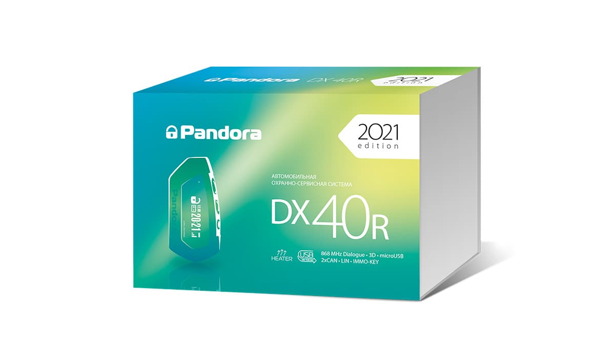 Автомобильная сигнализация Pandora DX 40R
