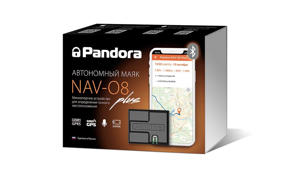 Поисковый навигационный маяк Pandora NAV-08 Plus
