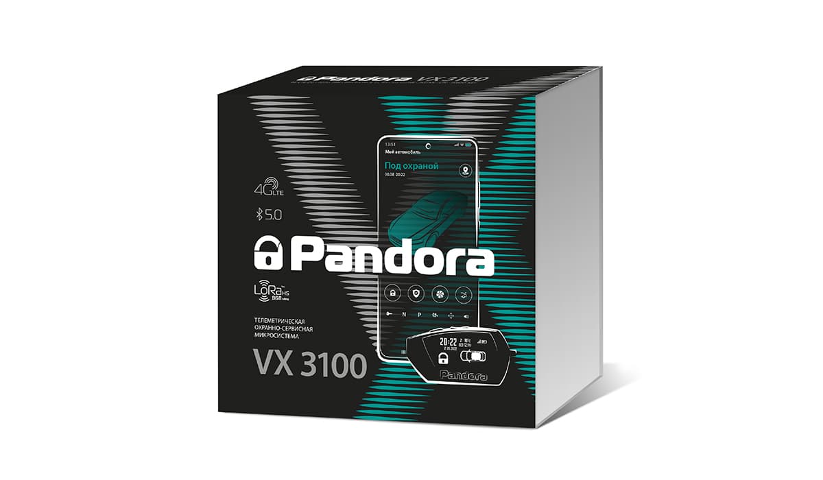 Автомобильная сигнализация Pandora VX 3100 v2